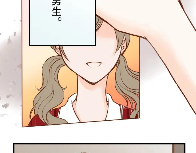 复仇要冷冷端上 - 第2话 可畏 - 第72张图