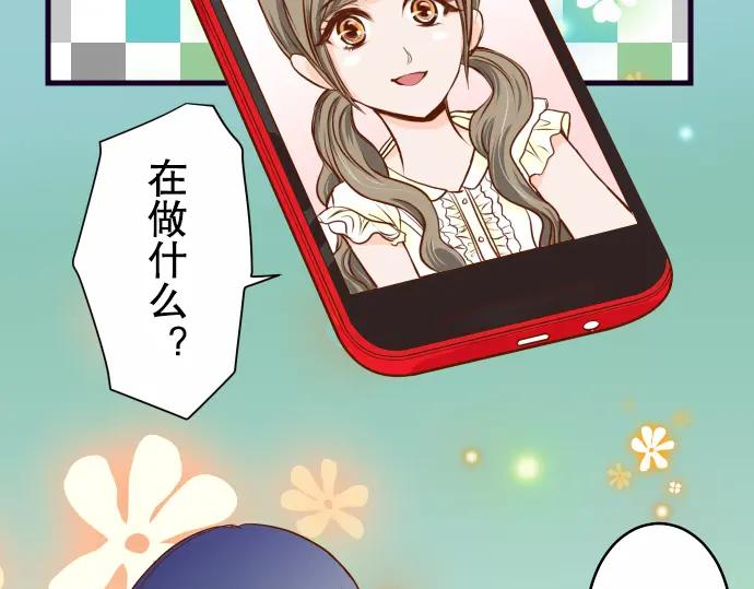 复仇要冷冷端上 - 第2话 可畏 - 第36张图