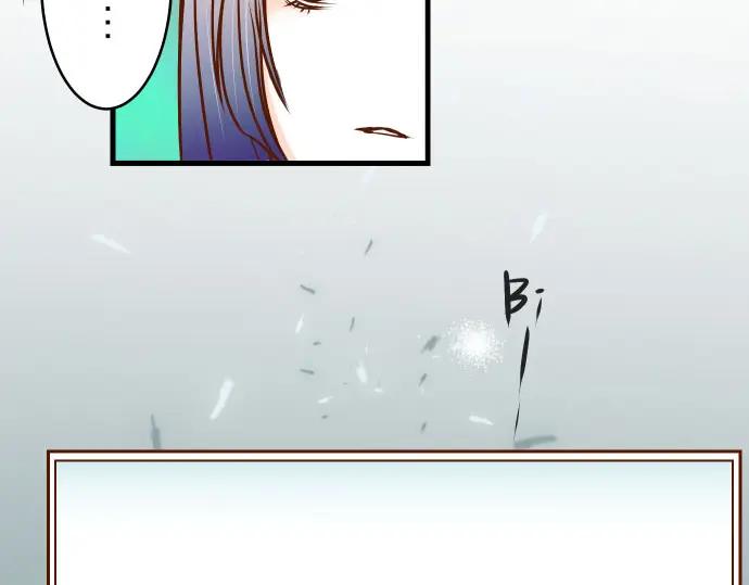 复仇要冷冷端上 - 第2话 可畏 - 第136张图