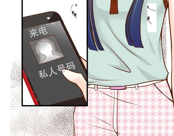 复仇要冷冷端上 - 第2话 可畏 - 第91张图