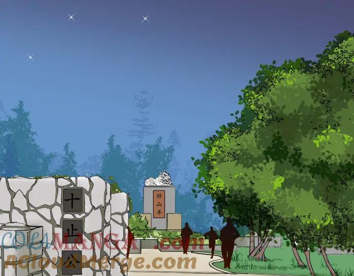 复仇要冷冷端上 - 第2话 可畏 - 第93张图