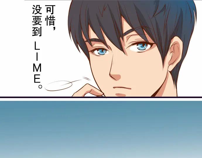 复仇要冷冷端上 - 第2话 可畏 - 第30张图