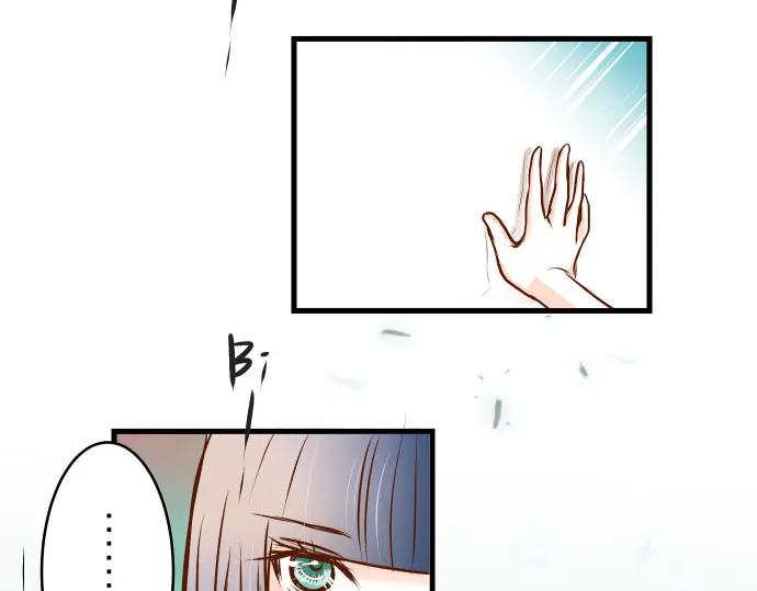 复仇要冷冷端上 - 第2话 可畏 - 第135张图