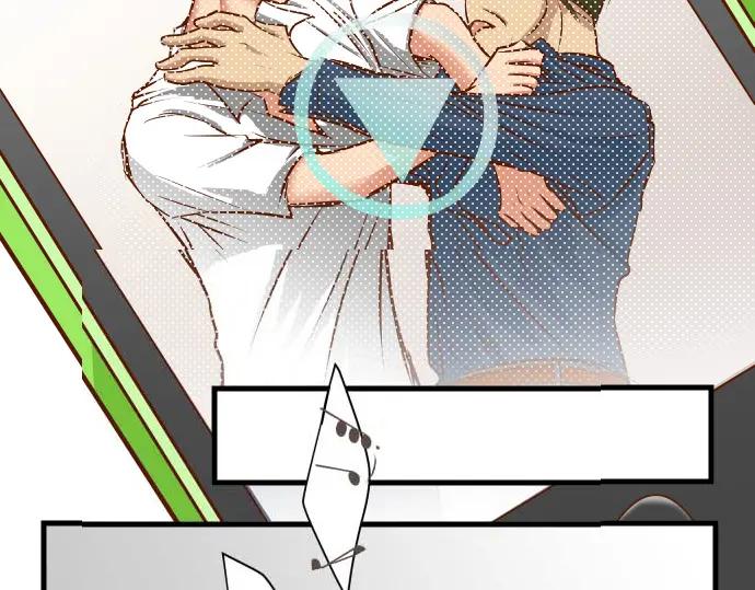 复仇要冷冷端上 - 第2话 可畏 - 第88张图