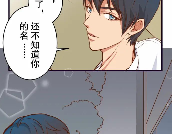 复仇要冷冷端上 - 第2话 可畏 - 第27张图