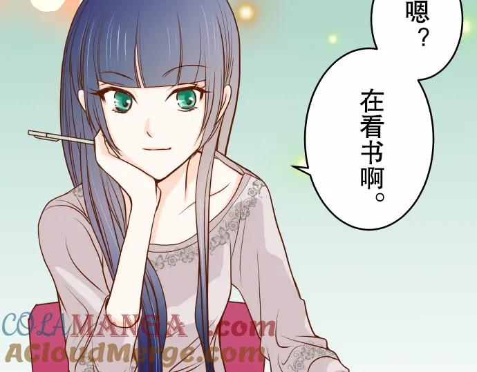 复仇要冷冷端上 - 第2话 可畏 - 第37张图