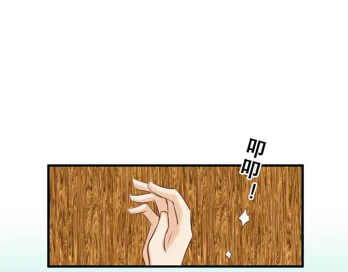 复仇要冷冷端上 - 第38话 邪恶 - 第2张图