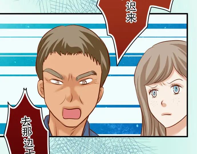 复仇要冷冷端上 - 第38话 邪恶 - 第27张图