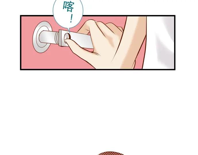 复仇要冷冷端上 - 第38话 邪恶 - 第70张图