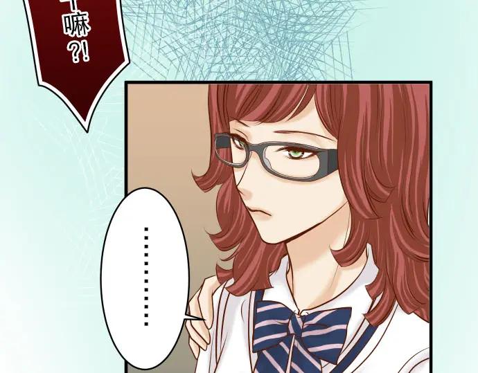 复仇要冷冷端上 - 第38话 邪恶 - 第28张图