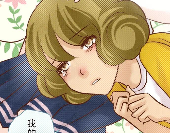 复仇要冷冷端上 - 第38话 邪恶 - 第60张图