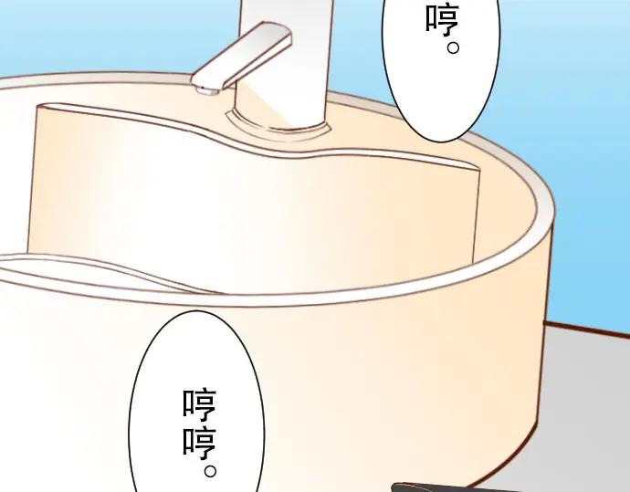 复仇要冷冷端上 - 第38话 邪恶 - 第74张图