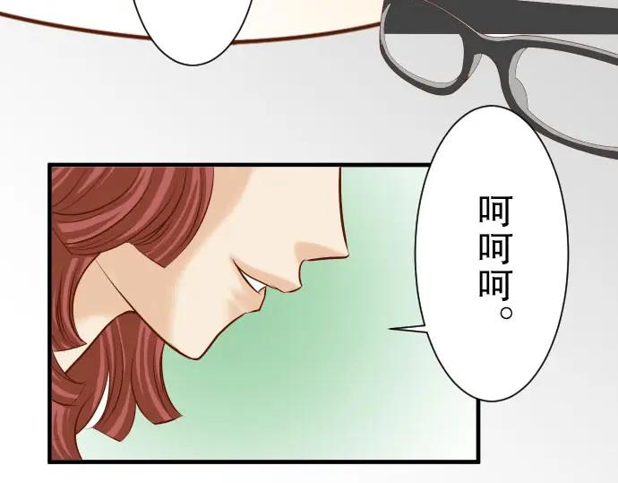 复仇要冷冷端上 - 第38话 邪恶 - 第75张图