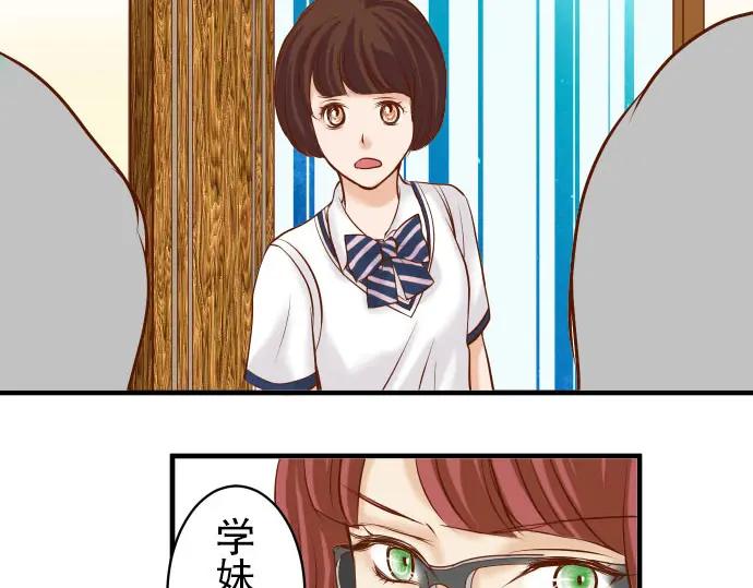 复仇要冷冷端上 - 第38话 邪恶 - 第35张图