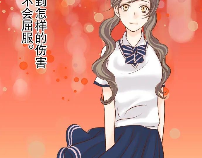 复仇要冷冷端上 - 第38话 邪恶 - 第90张图