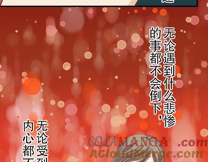 复仇要冷冷端上 - 第38话 邪恶 - 第89张图