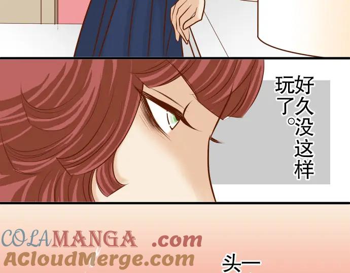 复仇要冷冷端上 - 第38话 邪恶 - 第81张图