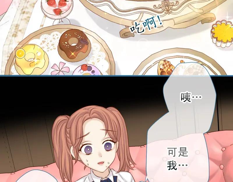 复仇要冷冷端上 - 第374话 Savior - 第2张图