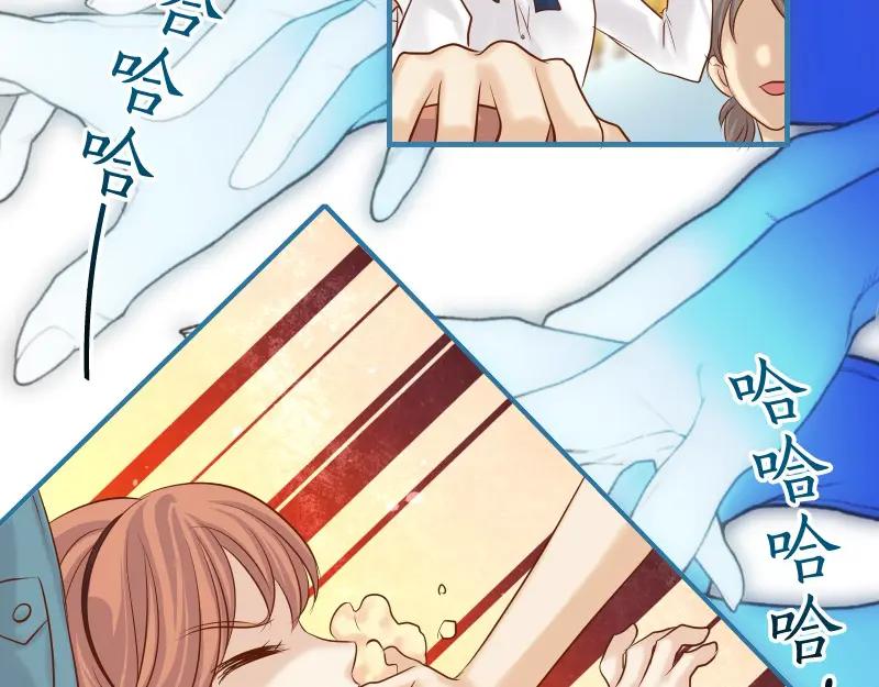 复仇要冷冷端上 - 第374话 Savior - 第6张图