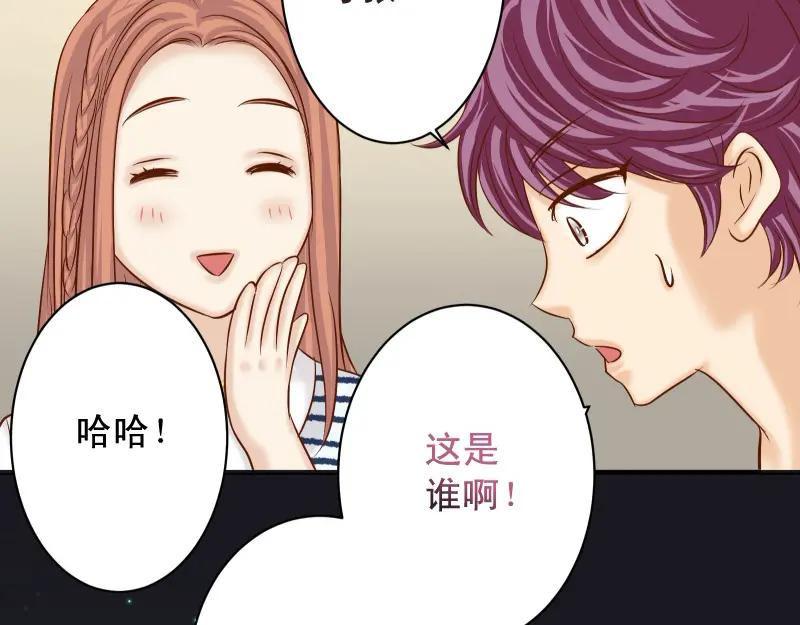 复仇要冷冷端上 - 第374话 Savior - 第71张图