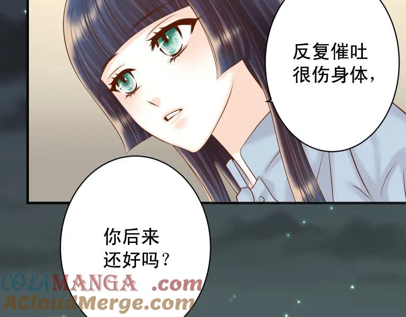 复仇要冷冷端上 - 第374话 Savior - 第65张图