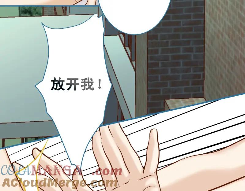 复仇要冷冷端上 - 第374话 Savior - 第49张图