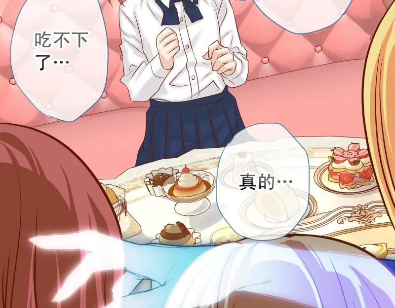 复仇要冷冷端上 - 第374话 Savior - 第3张图