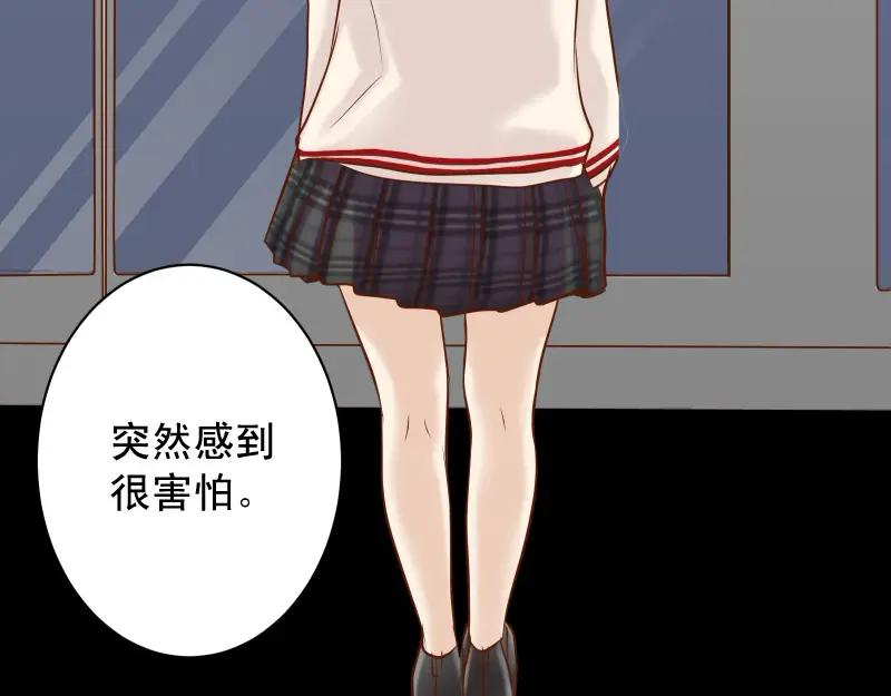 复仇要冷冷端上 - 第374话 Savior - 第79张图