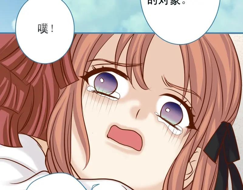 复仇要冷冷端上 - 第374话 Savior - 第46张图