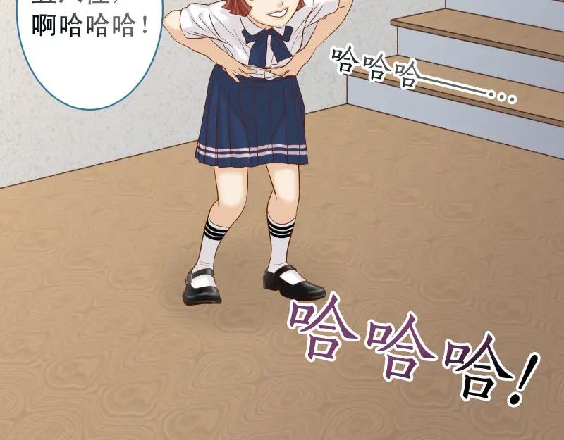 复仇要冷冷端上 - 第374话 Savior - 第60张图