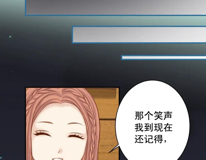 复仇要冷冷端上 - 第374话 Savior - 第62张图