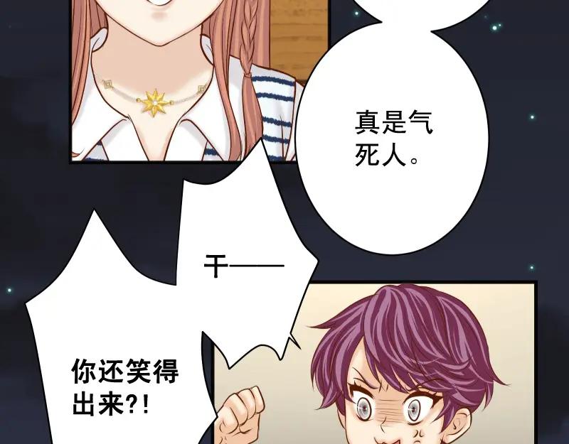 复仇要冷冷端上 - 第374话 Savior - 第63张图