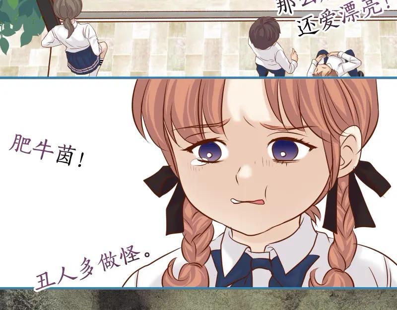 复仇要冷冷端上 - 第374话 Savior - 第24张图