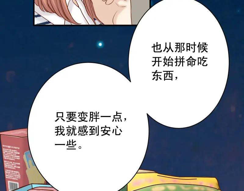 复仇要冷冷端上 - 第374话 Savior - 第86张图