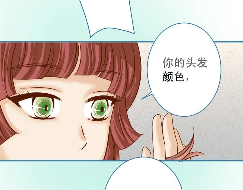 复仇要冷冷端上 - 第374话 Savior - 第54张图