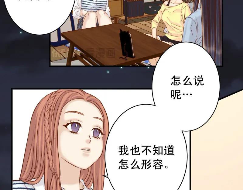 复仇要冷冷端上 - 第374话 Savior - 第20张图