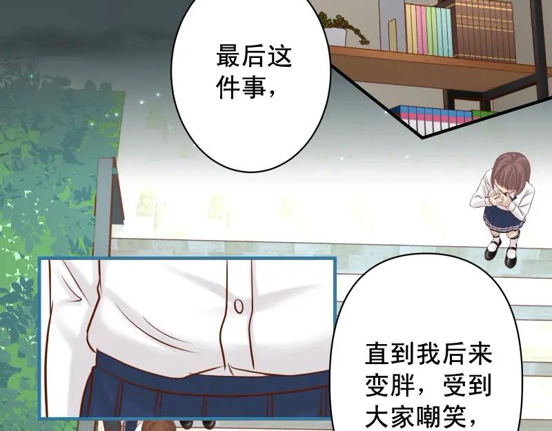 复仇要冷冷端上 - 第374话 Savior - 第22张图