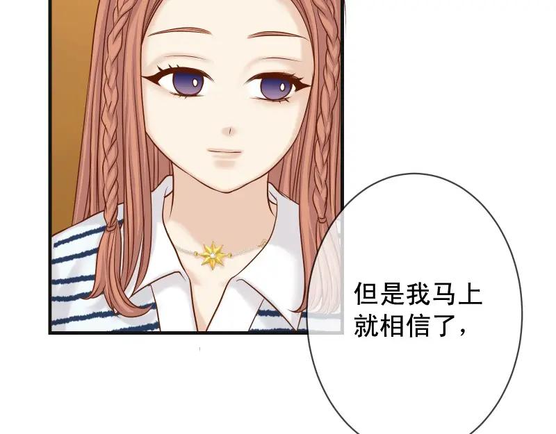 复仇要冷冷端上 - 第374话 Savior - 第96张图