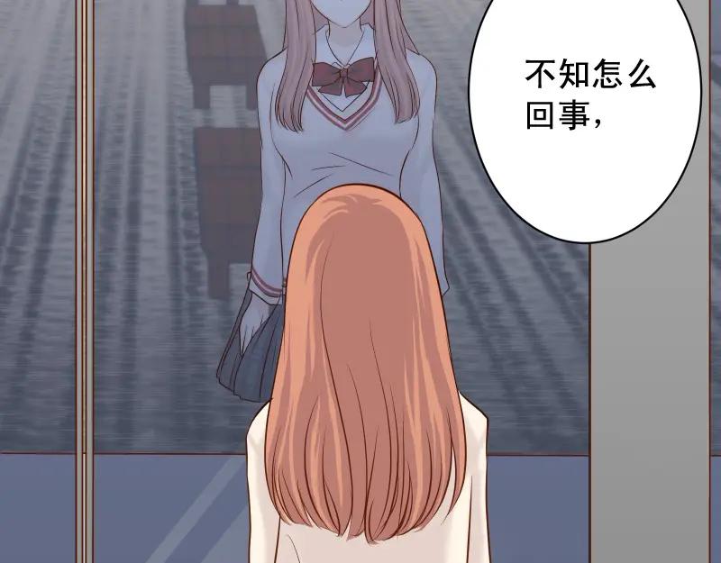 复仇要冷冷端上 - 第374话 Savior - 第78张图