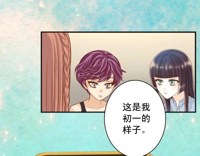 复仇要冷冷端上 - 第374话 Savior - 第68张图