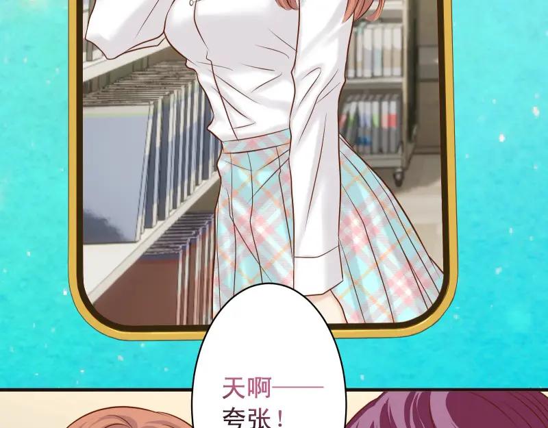 复仇要冷冷端上 - 第374话 Savior - 第70张图