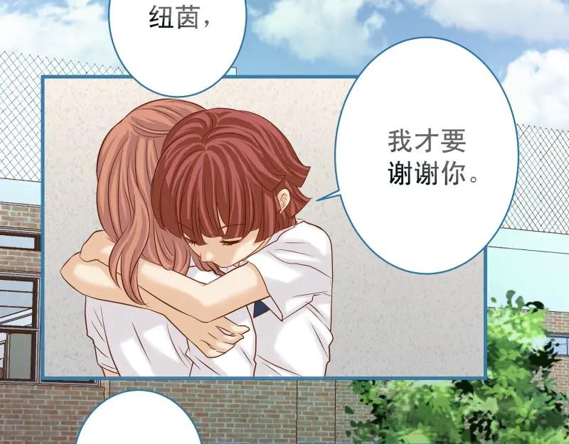 复仇要冷冷端上 - 第374话 Savior - 第35张图