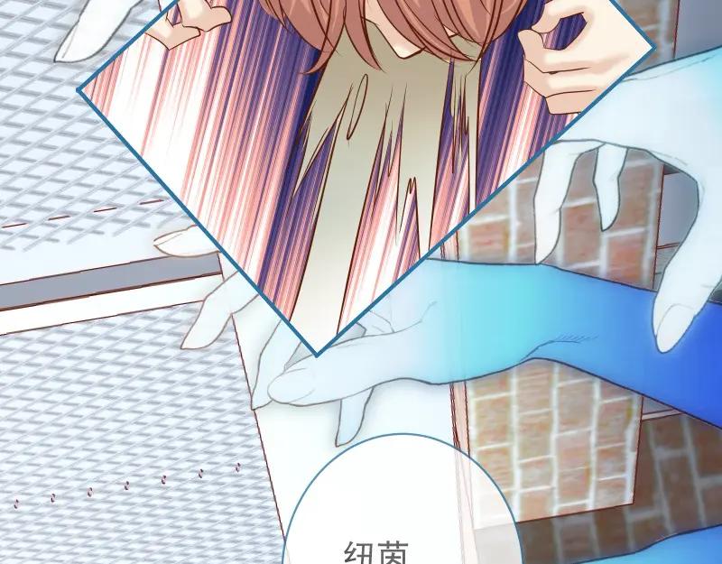 复仇要冷冷端上 - 第374话 Savior - 第10张图