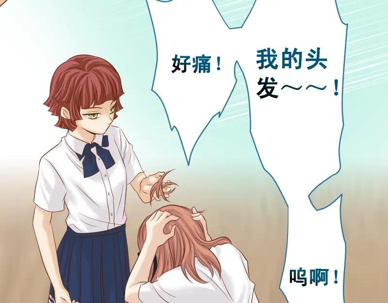 复仇要冷冷端上 - 第374话 Savior - 第52张图