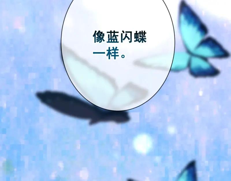 复仇要冷冷端上 - 第374话 Savior - 第100张图