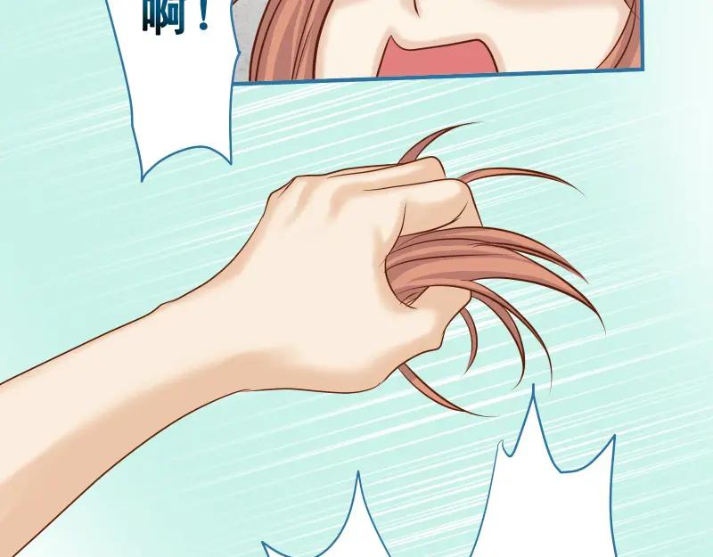 复仇要冷冷端上 - 第374话 Savior - 第51张图