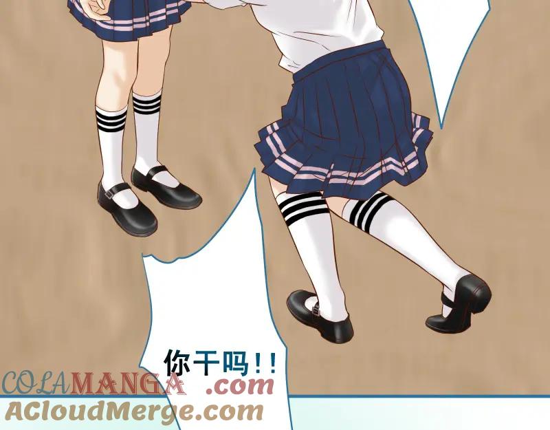 复仇要冷冷端上 - 第374话 Savior - 第53张图