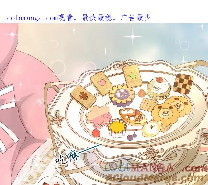 复仇要冷冷端上 - 第374话 Savior - 第1张图