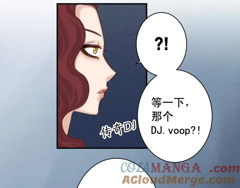 复仇要冷冷端上 - 第375话 Cerberus - 第46张图