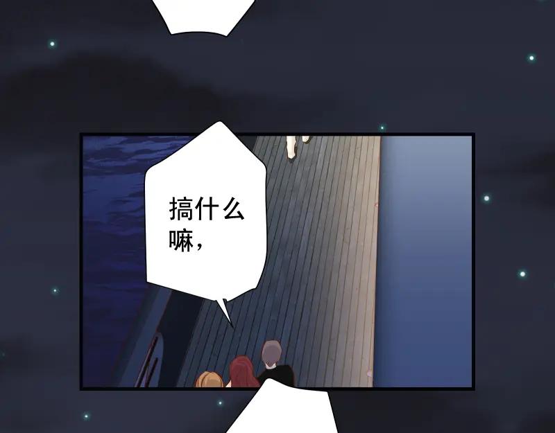 复仇要冷冷端上 - 第375话 Cerberus - 第50张图